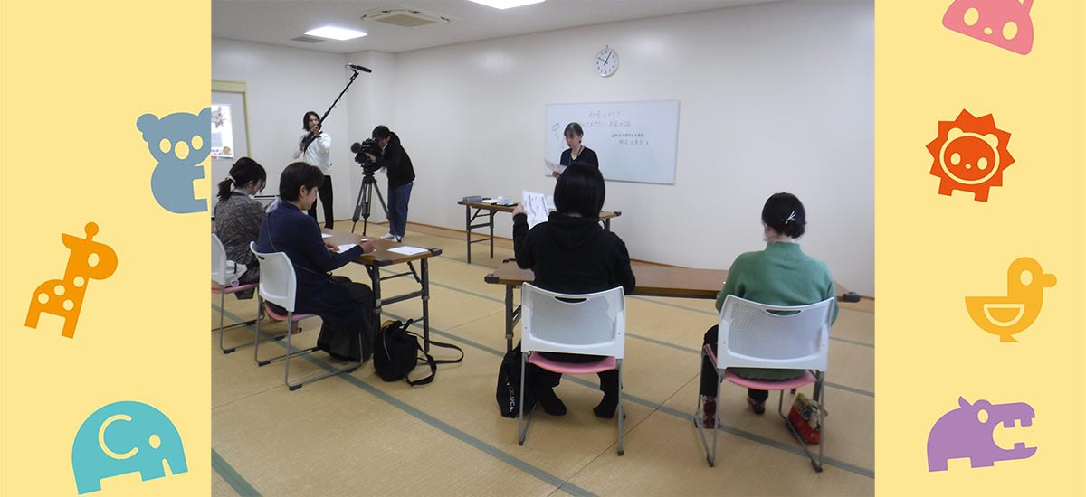 鹿児島西部親子つどいの広場 いしきらら